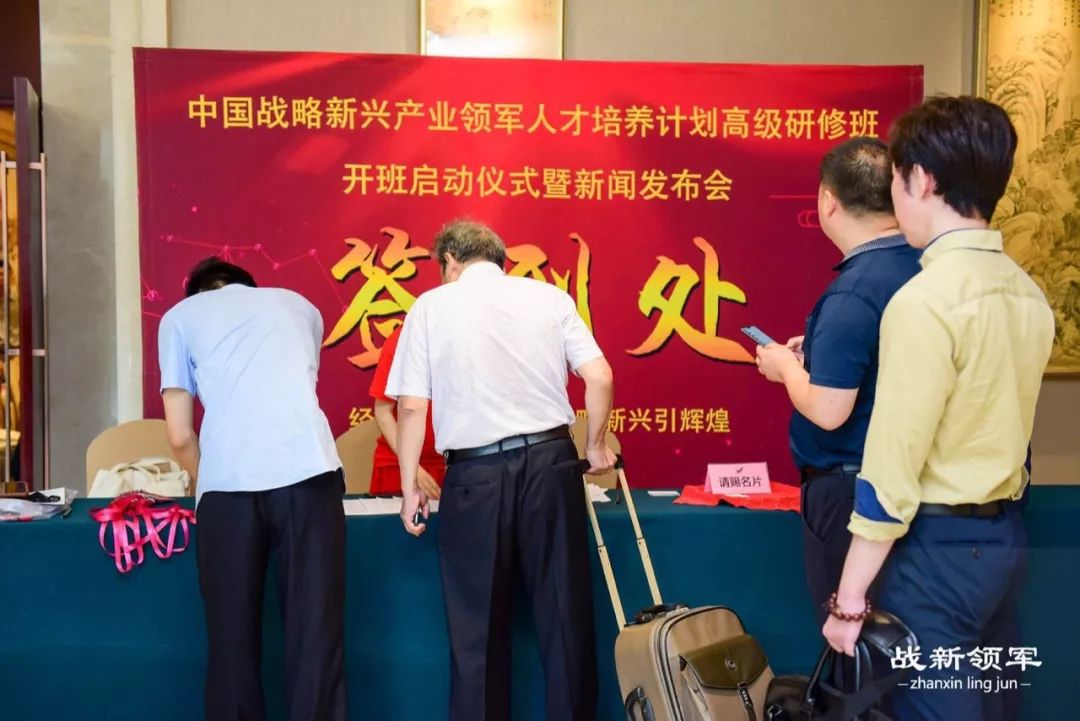 战略性新兴产业人才培养计划,关于实施高技能领军人才培育计划