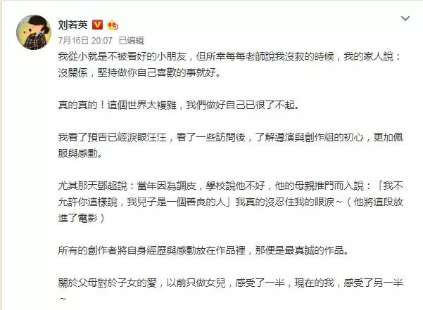 《烈日灼心》里邓超演被注射致死，导演以为他真死了，抱着他痛哭