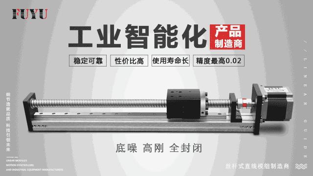 伺服电动机维修讲解,伺服电动机基础知识