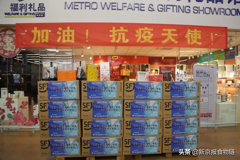 菲仕兰捐奶粉,菲仕兰乳业分析