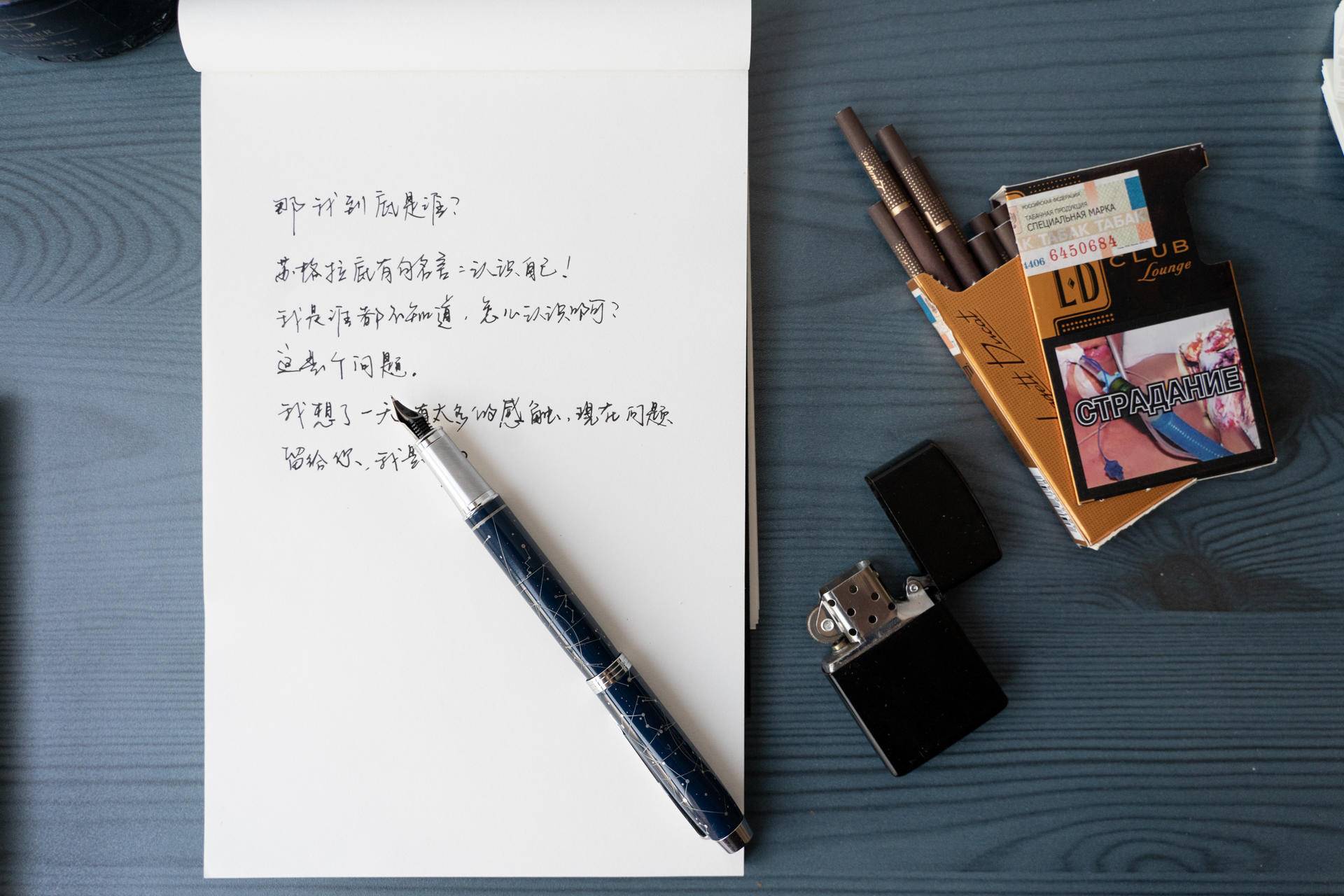 初入职场用什么笔记本好,初入职场应该做什么