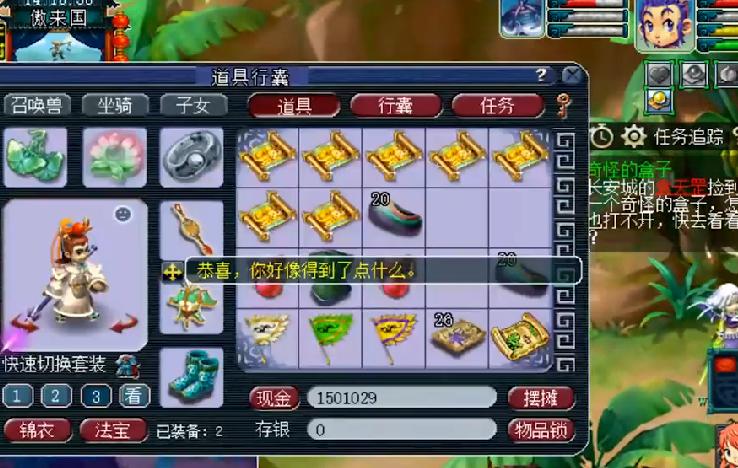 梦幻西游一刀瞬击,梦幻西游一刀秒天地