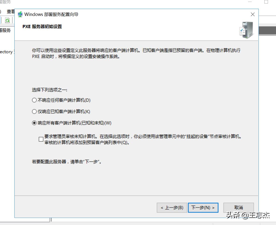 u盘pe维护工具,扔掉u盘