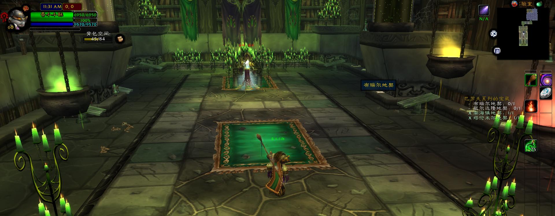 怀旧服通灵学院起始任务,通灵学院钥匙任务在哪儿接