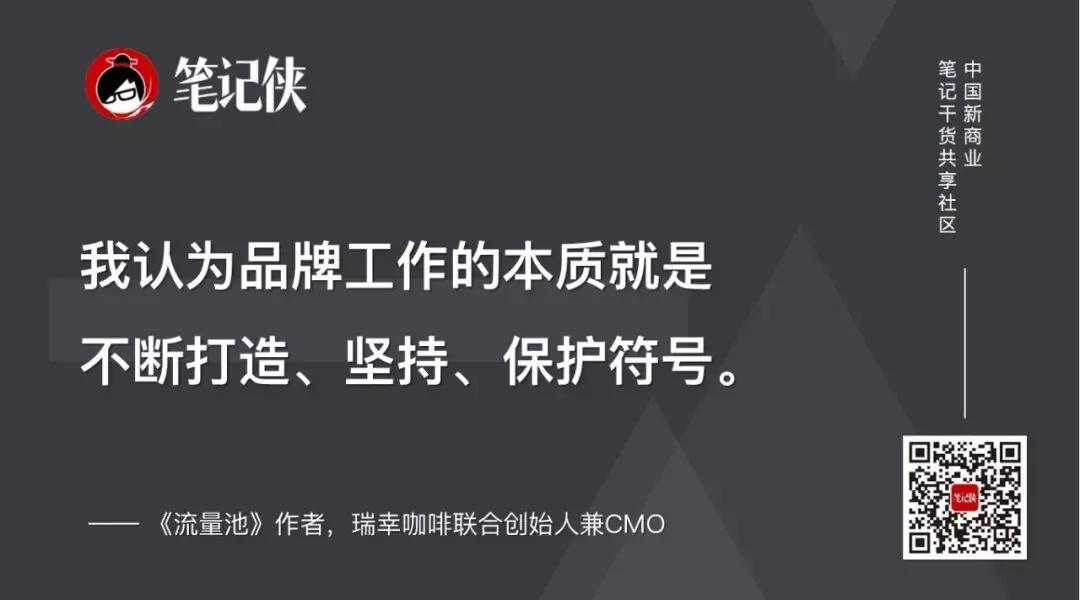 流量池杨飞学习笔记,流量池杨飞定位的三个维度