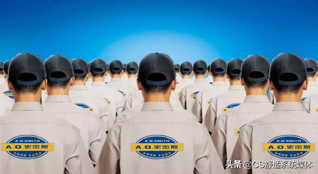 史密斯热水器哪个系列最好,ao史密斯商用热水系统