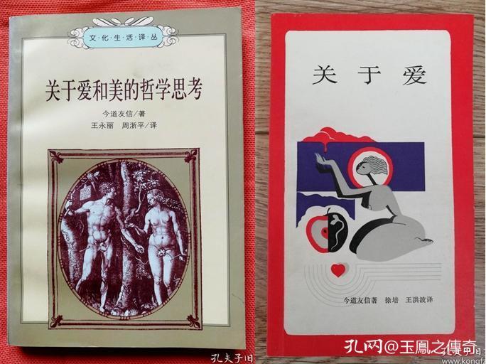 那些绝无可能发生之事中，爱侣情人之间的分离乃之最