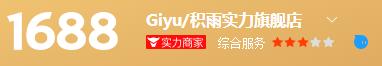 阿里巴巴是正规厂家吗,阿里巴巴实力商家是怎么样的