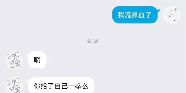 终结话题的聊天方法,终结尬聊经典语录