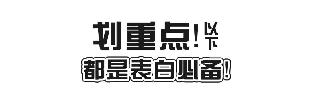 武汉人不会说的话,武汉人表白外国人