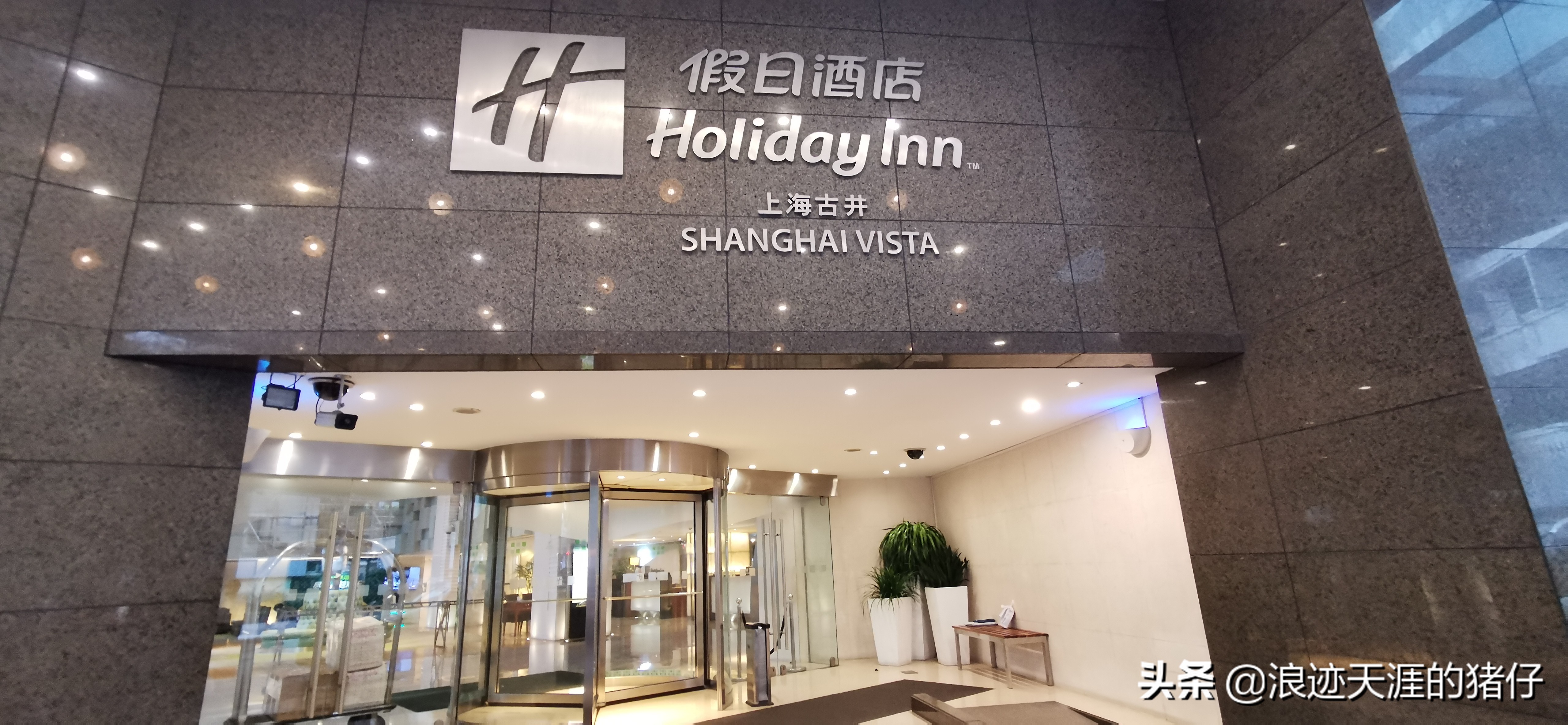 推荐上海一家五星级酒店,上海平价四星酒店