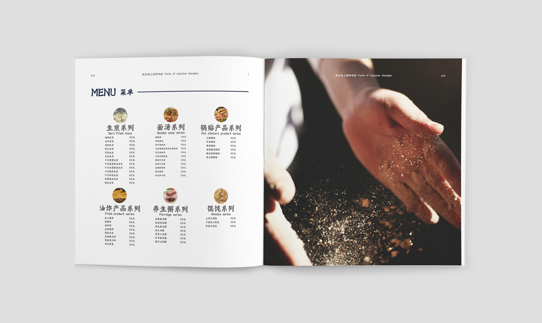 好吃的生煎店推荐,网红生煎店推荐