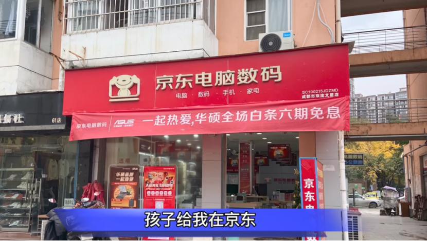 京东装机大师上门装机,京东师傅装机