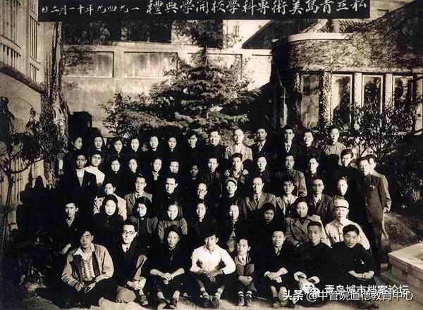 青岛城市档案：青岛工艺美术学校的历史沿革