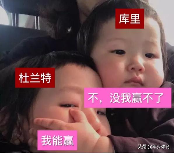 勇士球迷困的都看不下去，睡着了，就因为东契奇跟勇士上了一课？