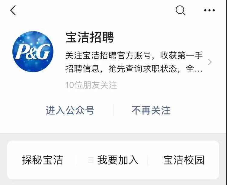 听说你还不知道,找实习真不知道问什么