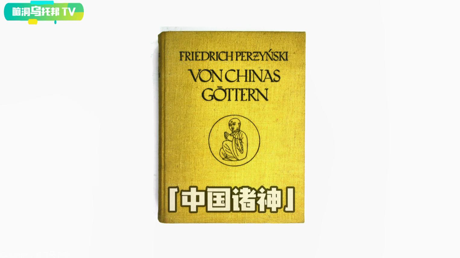 大英博物馆十件宝物,大英博物馆十大绝美收藏品