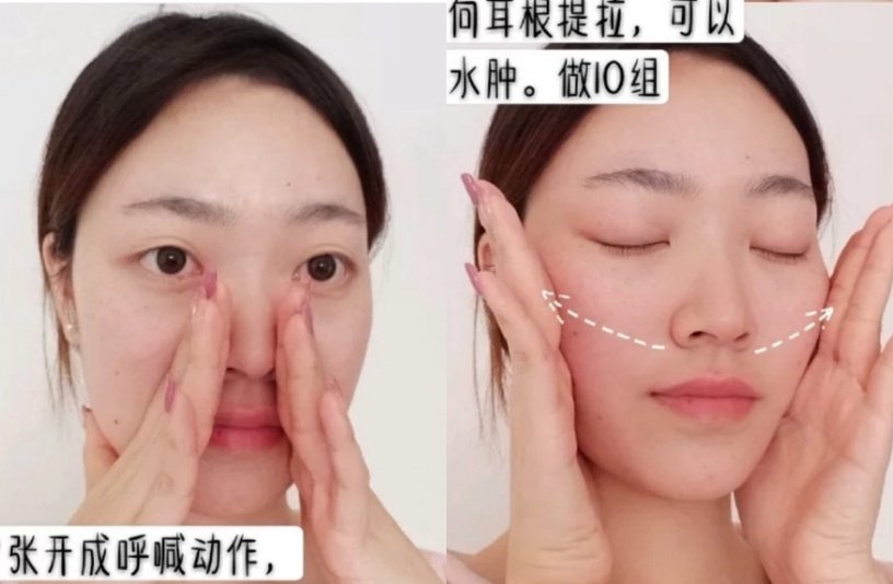 法令纹怎么按摩消退视频,提脸不碰脸改善法令纹的手法