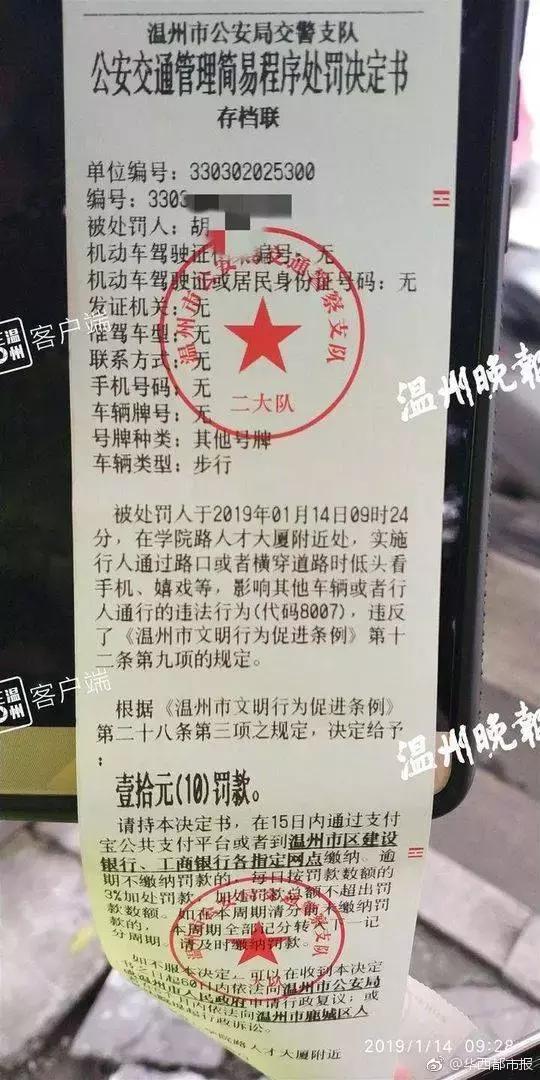 杀鱼弟打人事件判了几年,网红打死2岁小孩后续
