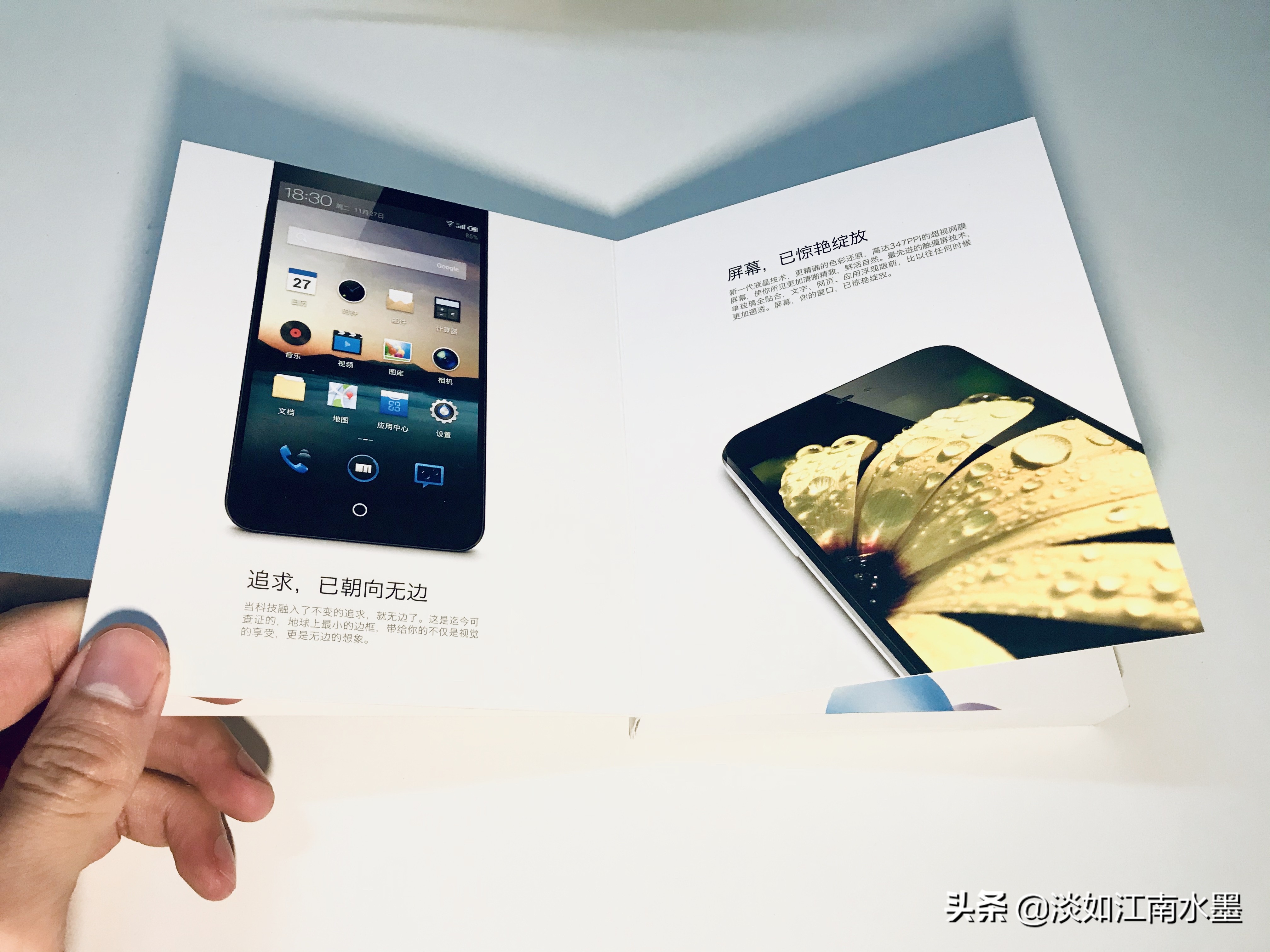 魅族mx2有多惊艳,魅族mx2官方图赏