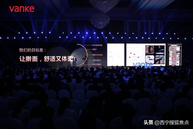 西宁万科城开盘时间,西宁万科城的未来发展怎么样