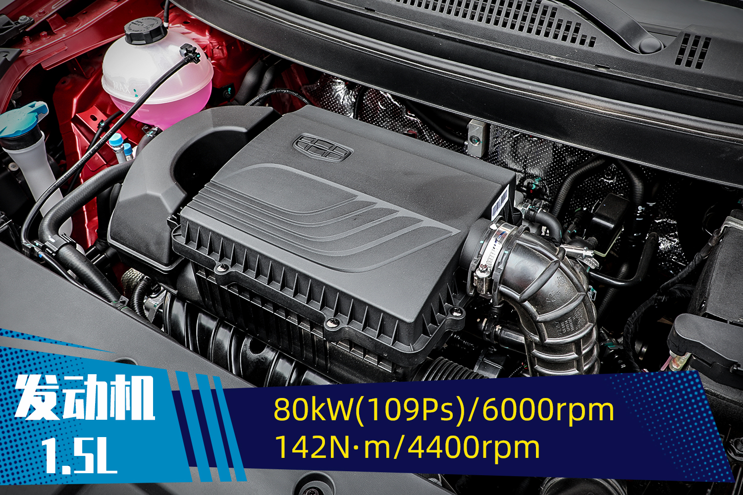 适合家族用的设计,吉利远景x32018周年纪念版无天窗