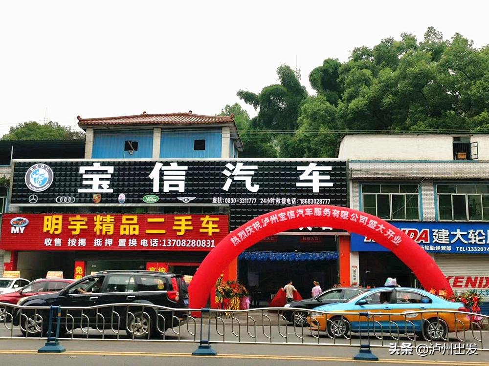 爱车人士注意了!泸州这家超专业的汽车养护店必须打卡
