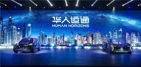 个人评价华人运通,华人运通的现状