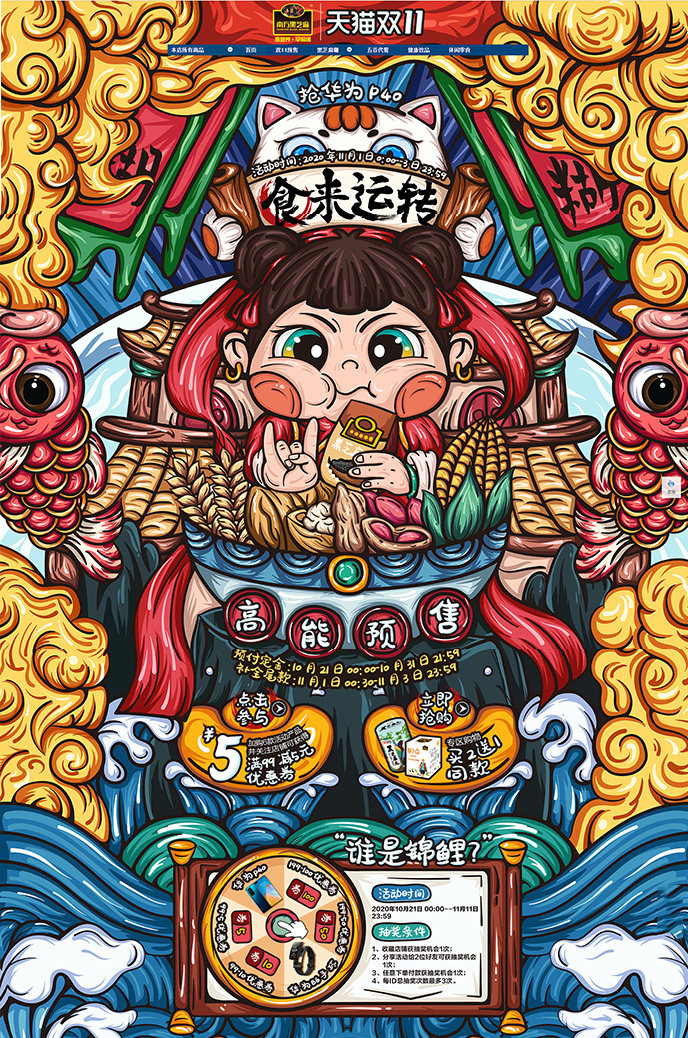 双11最值得买的产品排行,100元左右双11推荐清单