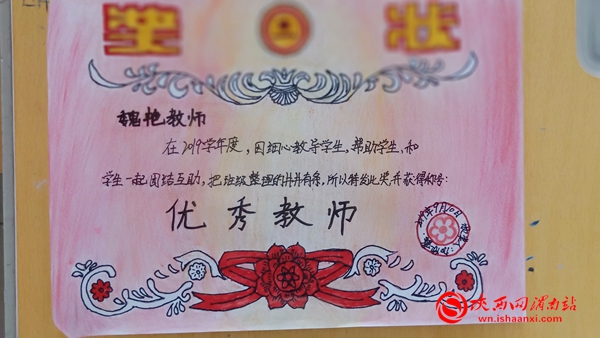 小学教师节爱心传递活动,小学生教师节感恩教师活动简报