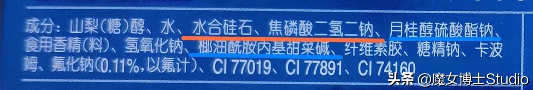 怎么挑牙膏最好用,怎么样才能选到一款好牙膏