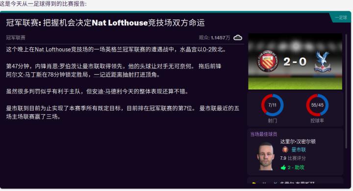 联曼教父LittleFat第十四赛季,三