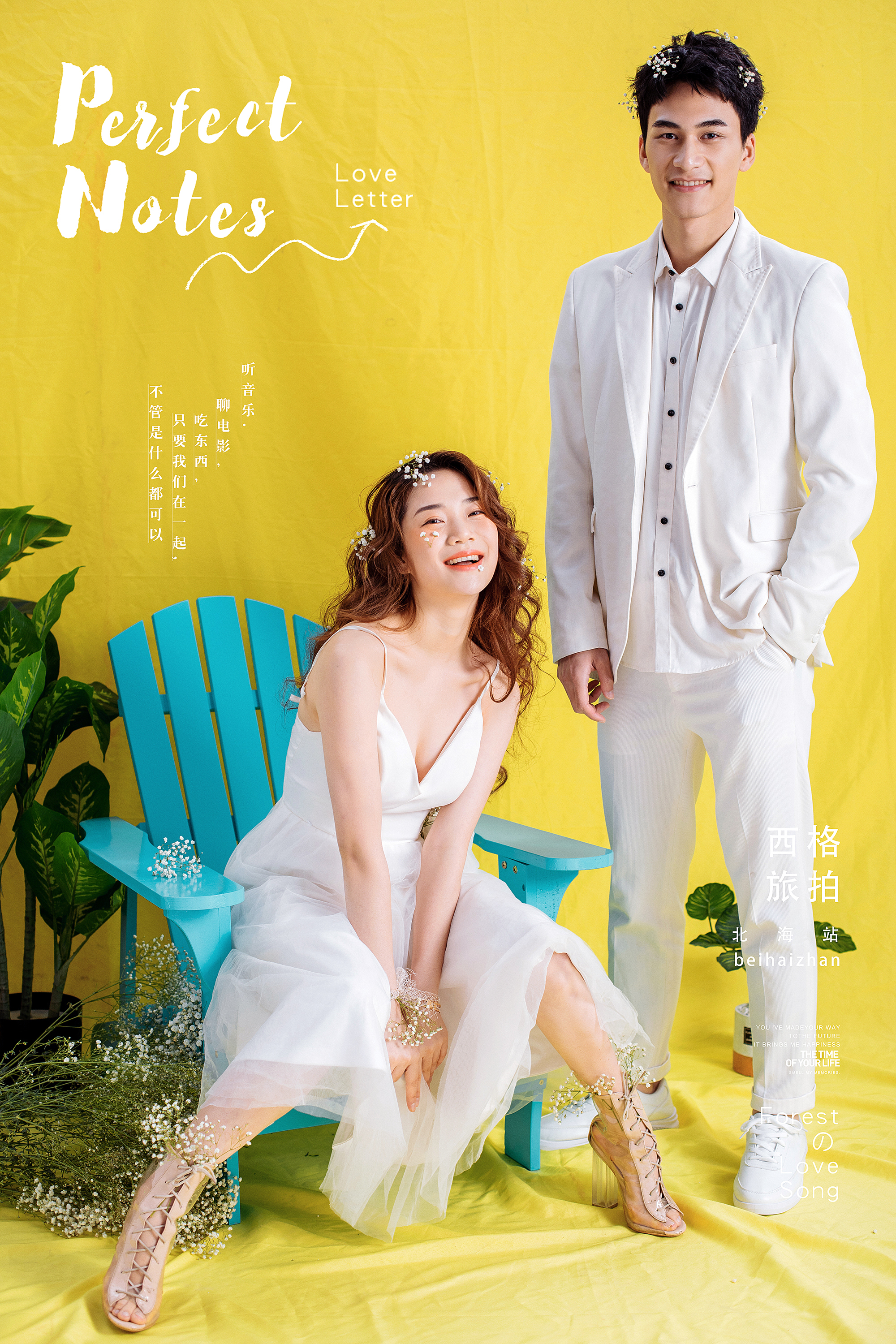 拍婚纱照不会笑怎么办,拍婚纱照不笑怎么拍好看