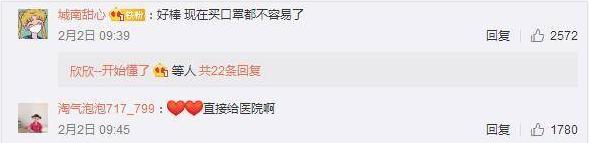 胡海泉真的有百亿吗,胡海泉从国外戴口罩