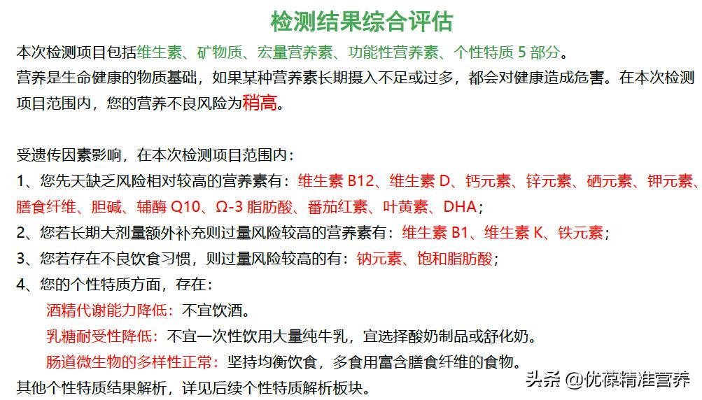 补铁补血过量,铁元素若缺就补铁