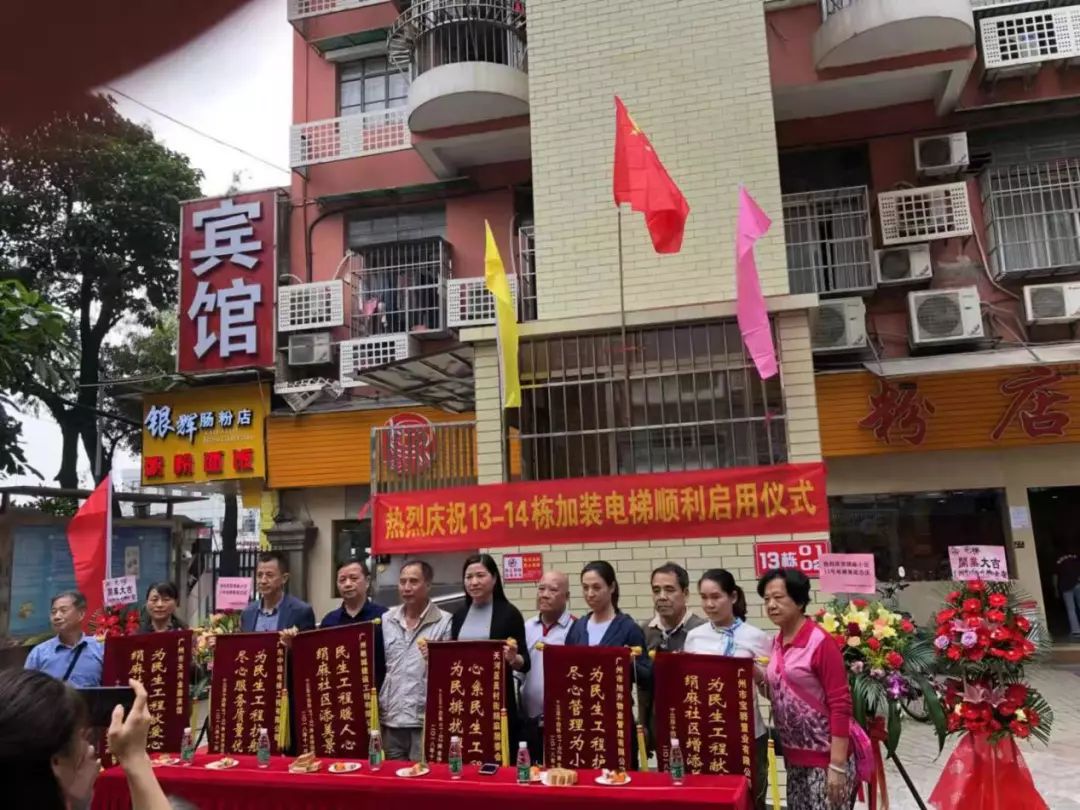 天河丨最美社区：老绢麻，新活力！看员村这个社区华丽转身