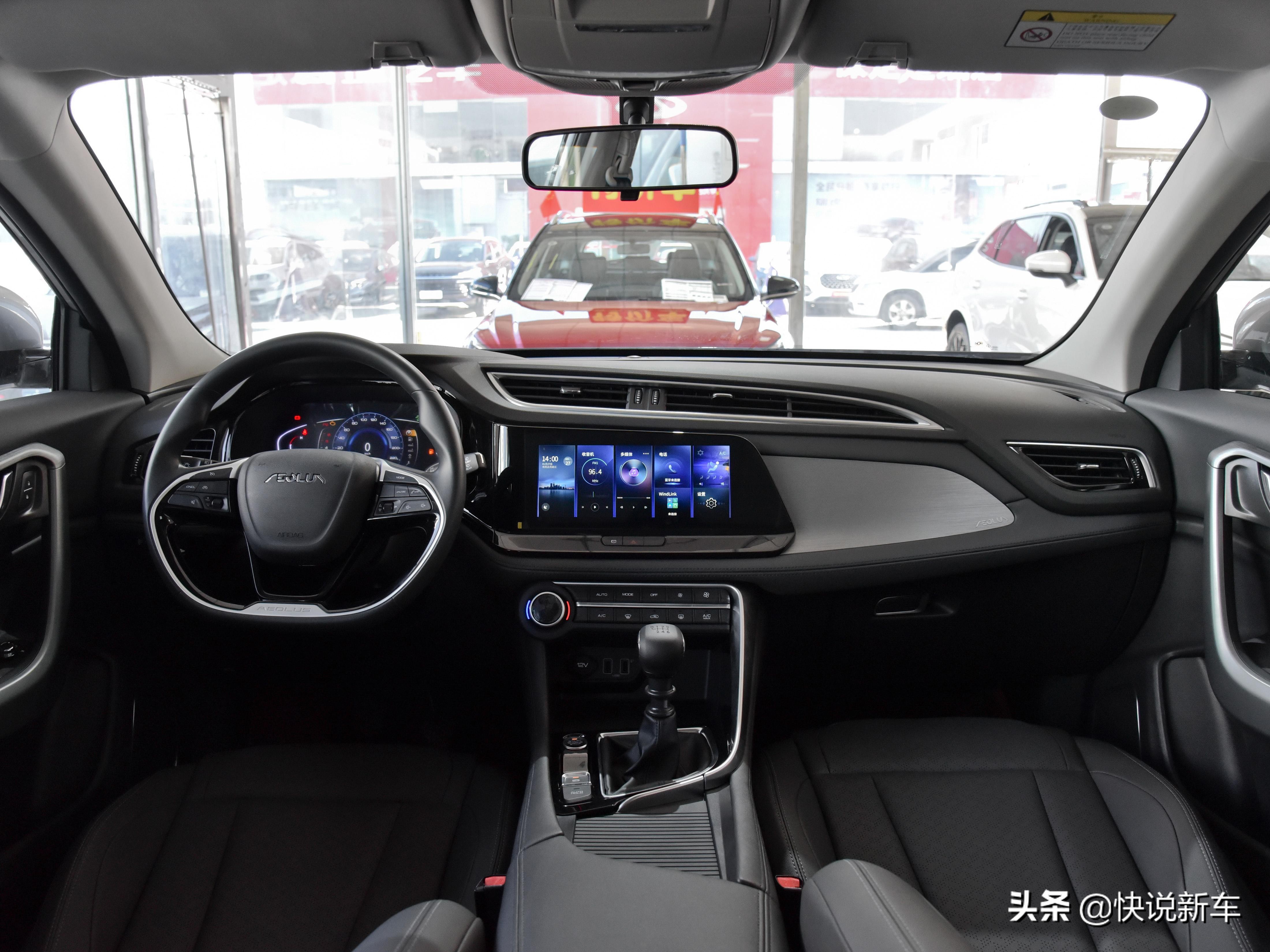 2015款风神ax7如何看平均油耗,1.5t油耗6.6正常吗