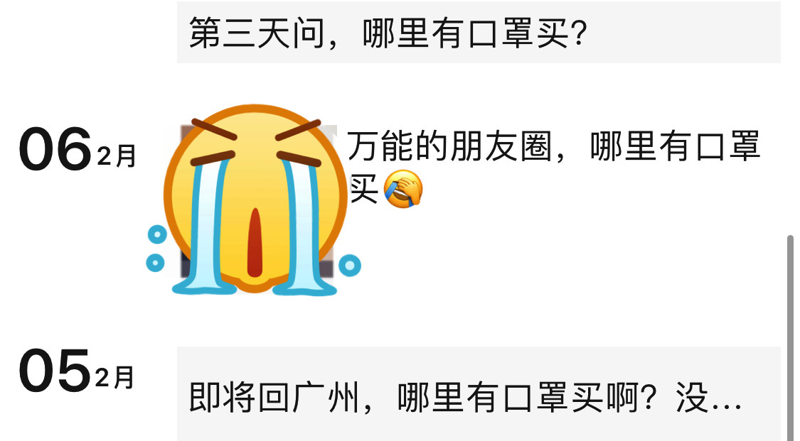 买到了假的很薄一次性口罩,现在买到的口罩是真的吗