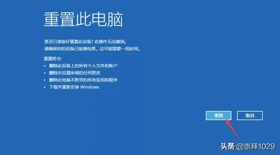 windows10官方安装后怎么需要激活,windows10安装激活教程