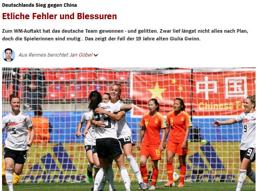 德媒怒喷中国女足：让人恶心！场上粗鲁犯规不断踢伤德国球员
