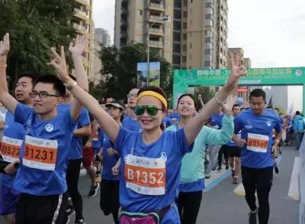 乐山2023马拉松开幕式,2019年乐山国际半程马拉松赛