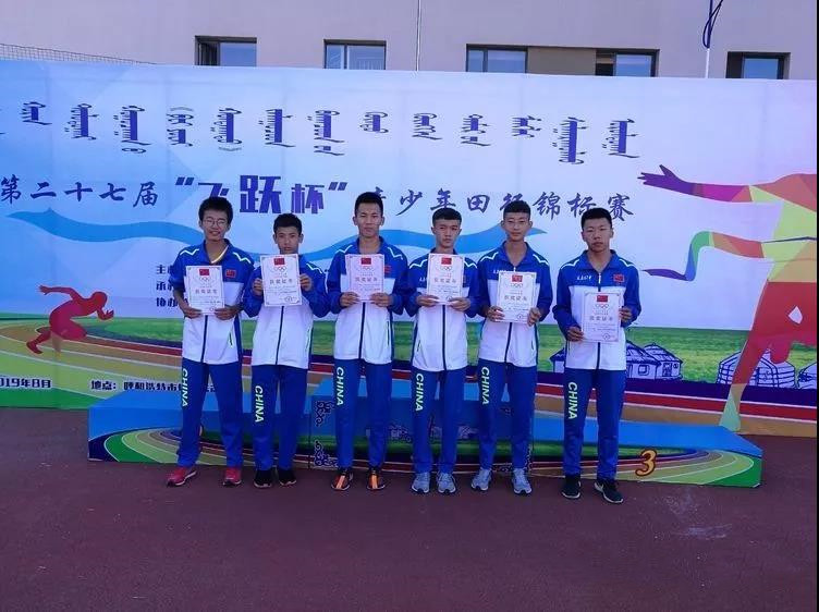 太原市六十七中田径队,太原市六十七中2010年