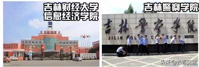 长春发布重要通知情况,长春面向社会公开招聘