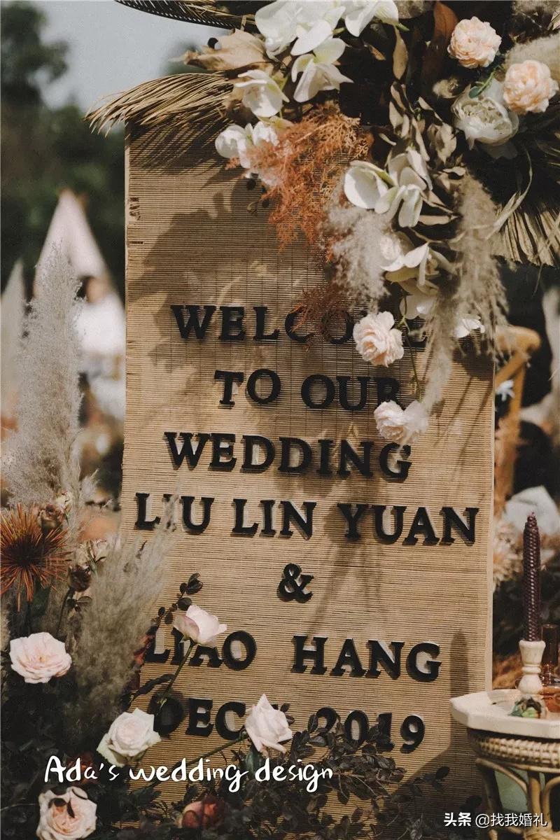 婚礼纯中式案例,婚礼案例大全集