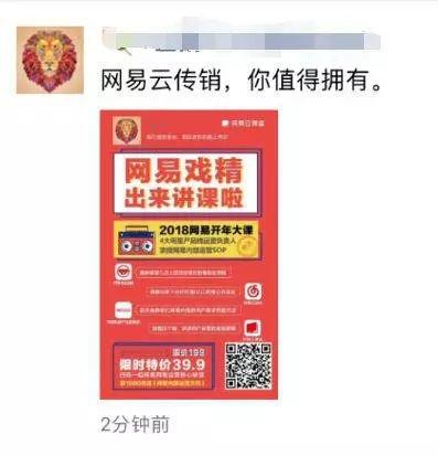 社交电商新零售和微商哪个好 (社交电商与微商新零售的区别)