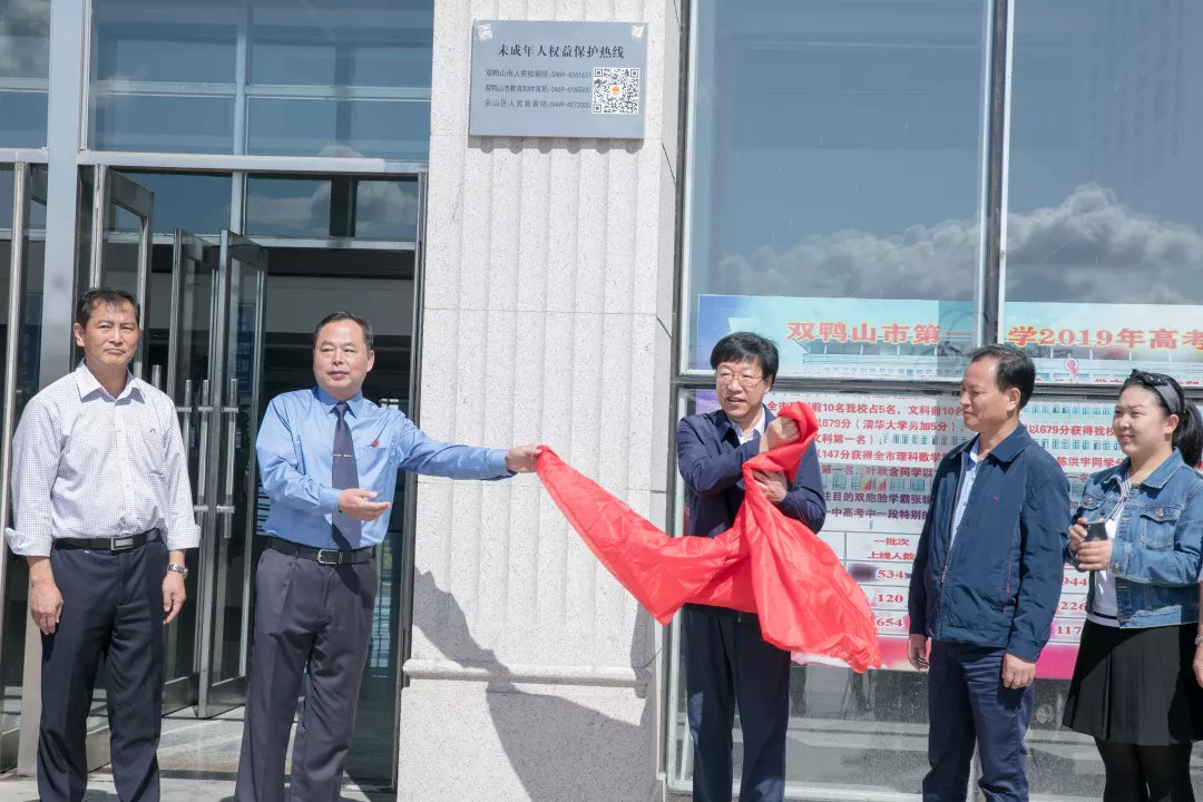 守护成长普法宣传,守护成长专题普法活动