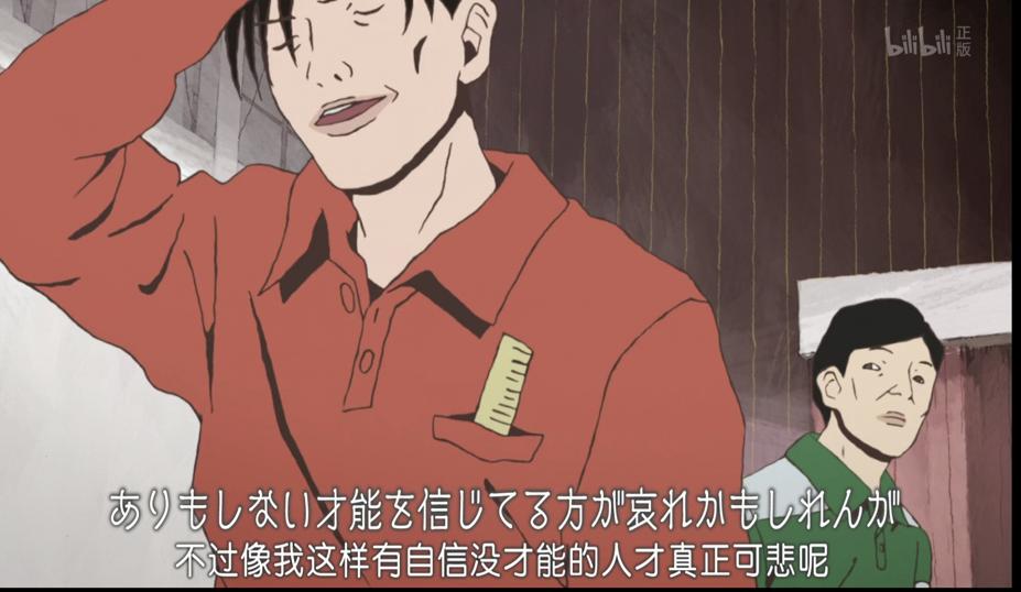 日本鬼才汤浅政明,汤浅政明乒乓球拍摄