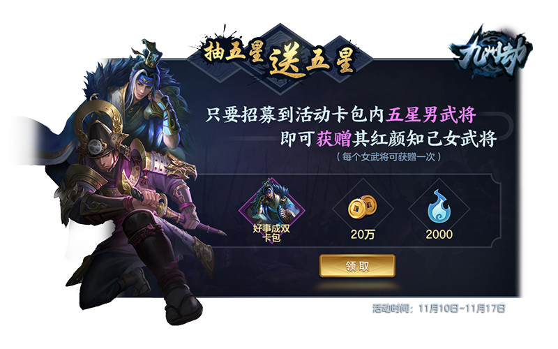 幕府战国的东西国无双都是谁？在游戏世界中俩人都还挺猛