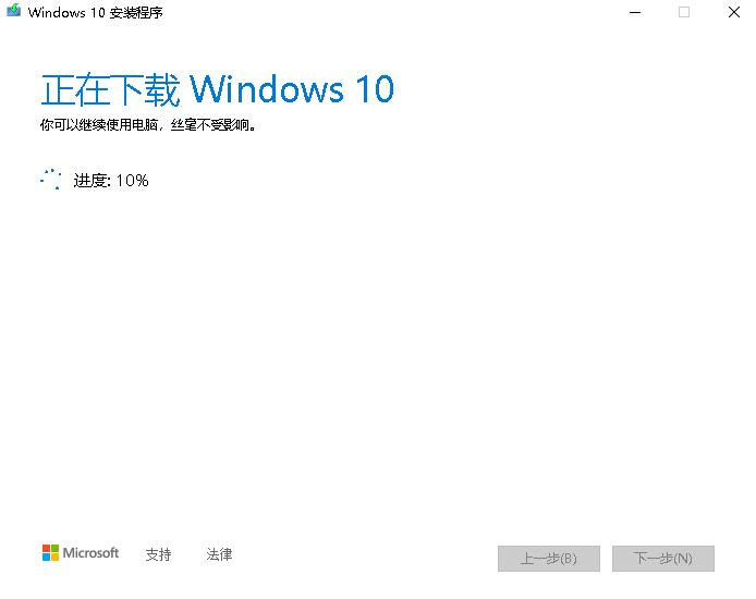win10专业版不用u盘重装为家庭版,大白菜u盘重装win10系统步骤图解
