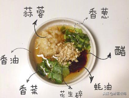 火锅蘸酱怎么调好吃,6款宝藏火锅拌菜必备神仙蘸酱